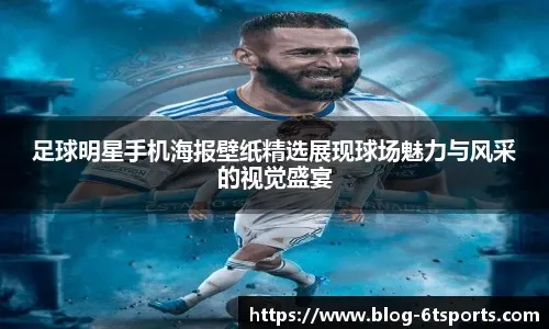 追梦：因为我们用小球打法取得了成功，每个人都开始打小球